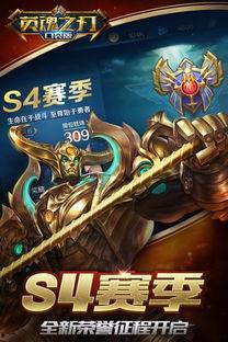 英魂之刃端游爆料视频下载,揭秘游戏更新内容与精彩瞬间