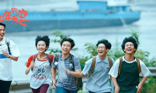 犬风少年的天空在线观看